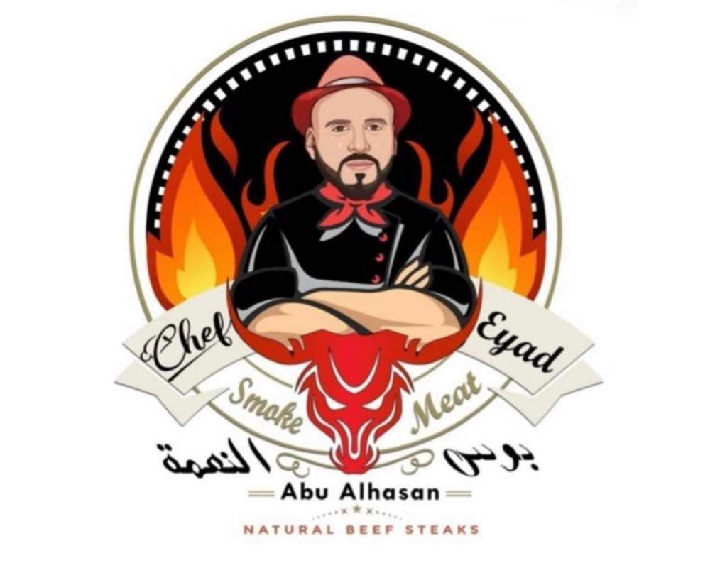 مطعم الشيف اياد